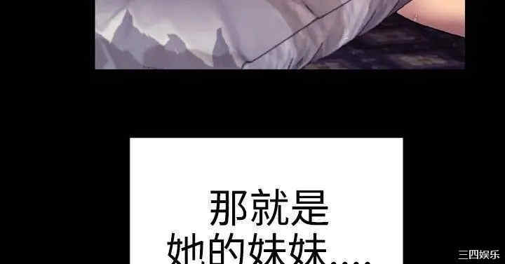 韩国漫画粉红报告书韩漫_粉红报告书-第32话在线免费阅读-韩国漫画-第22张图片