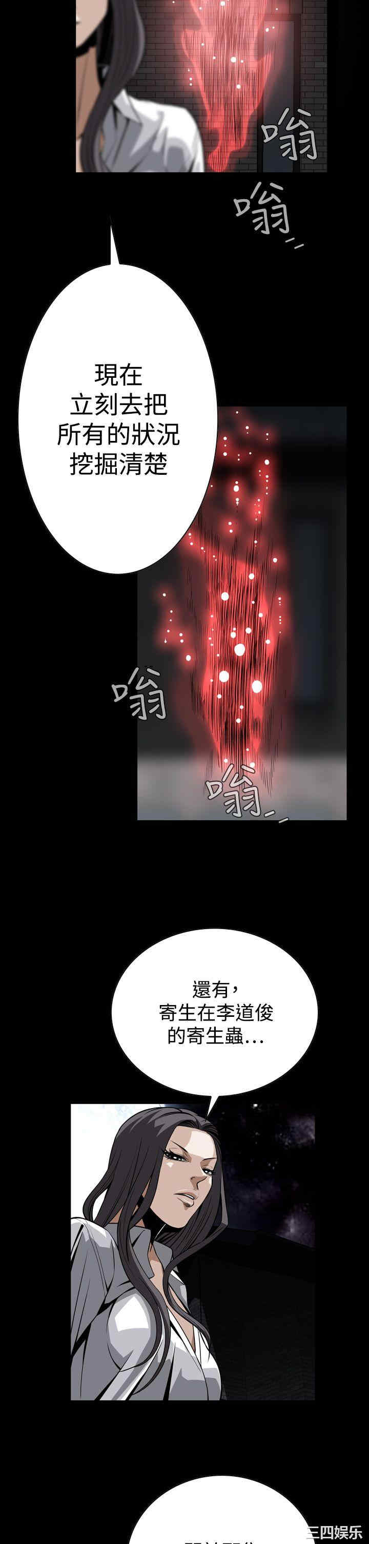 韩国漫画恶梦/Dreadful Dream韩漫_恶梦/Dreadful Dream-第26话在线免费阅读-韩国漫画-第11张图片