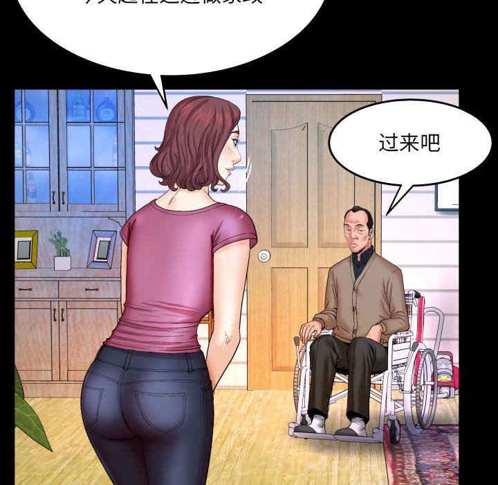 韩国漫画婶婶/与婶婶的秘密韩漫_婶婶/与婶婶的秘密-第22话在线免费阅读-韩国漫画-第41张图片