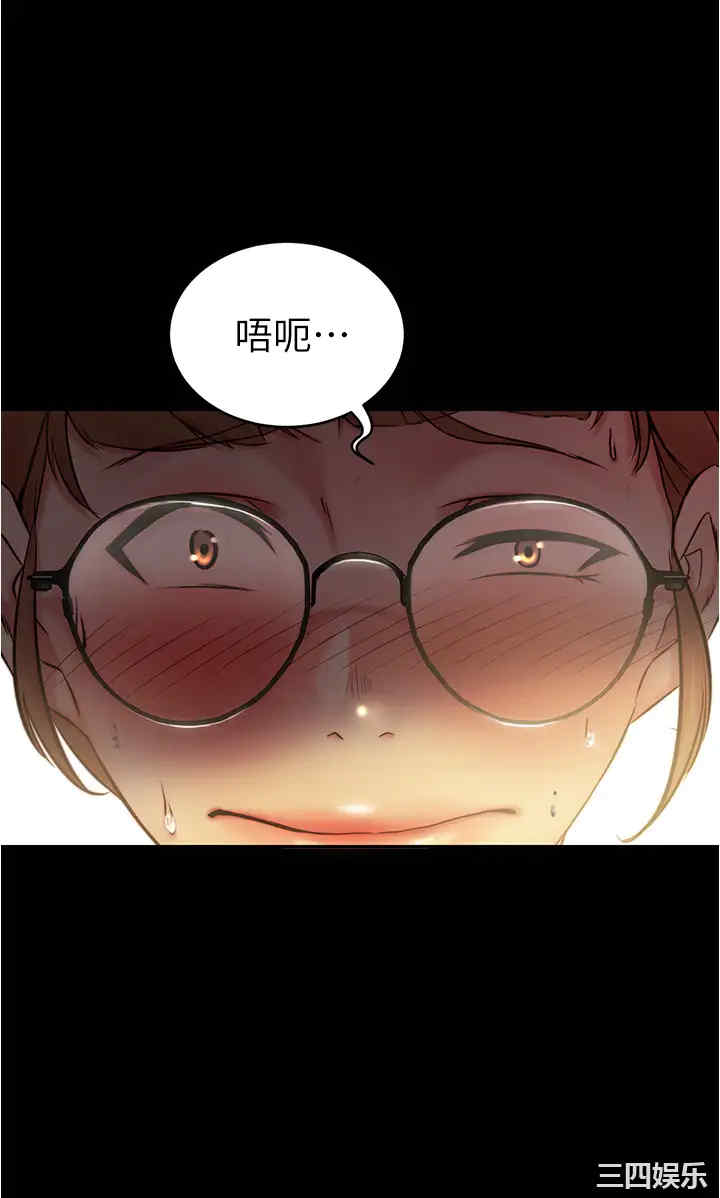 韩国漫画韩漫_小裤裤笔记-第39话在线免费阅读-韩国漫画-第36张图片