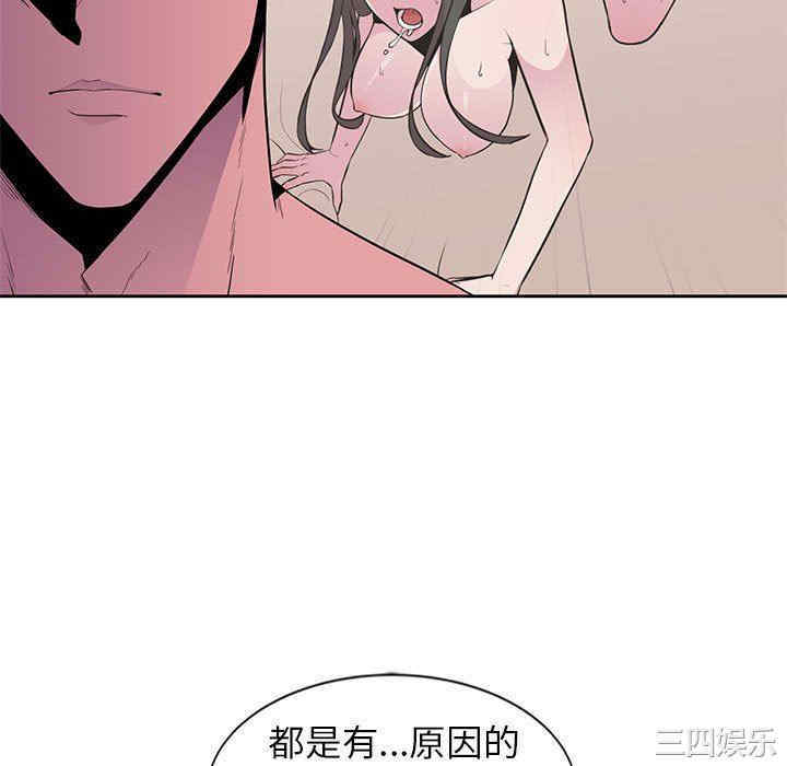 韩国漫画妻子的诱惑韩漫_妻子的诱惑-第3话在线免费阅读-韩国漫画-第16张图片