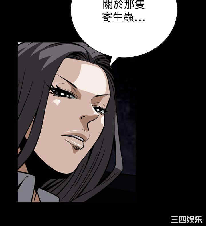 韩国漫画恶梦/Dreadful Dream韩漫_恶梦/Dreadful Dream-第26话在线免费阅读-韩国漫画-第12张图片