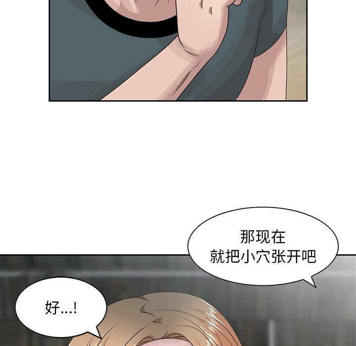 韩国漫画姐姐的秘密韩漫_姐姐的秘密-第15话在线免费阅读-韩国漫画-第39张图片