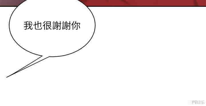 韩国漫画幸福外送员韩漫_幸福外送员-第35话在线免费阅读-韩国漫画-第22张图片