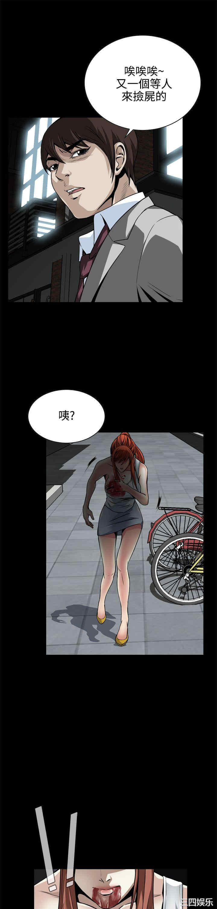 韩国漫画恶梦/Dreadful Dream韩漫_恶梦/Dreadful Dream-第12话在线免费阅读-韩国漫画-第25张图片
