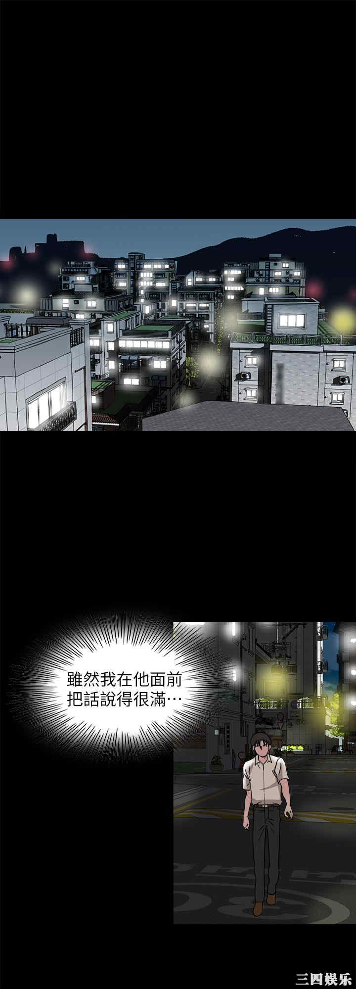 韩国漫画别人的老婆韩漫_别人的老婆-第92话在线免费阅读-韩国漫画-第24张图片