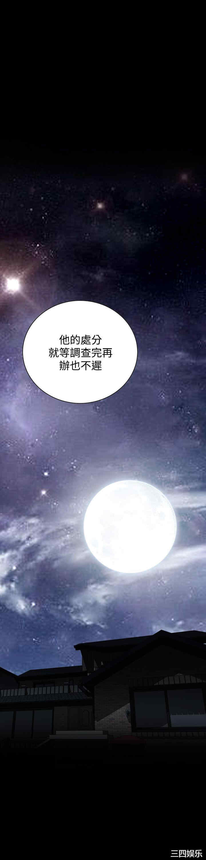 韩国漫画恶梦/Dreadful Dream韩漫_恶梦/Dreadful Dream-第26话在线免费阅读-韩国漫画-第13张图片