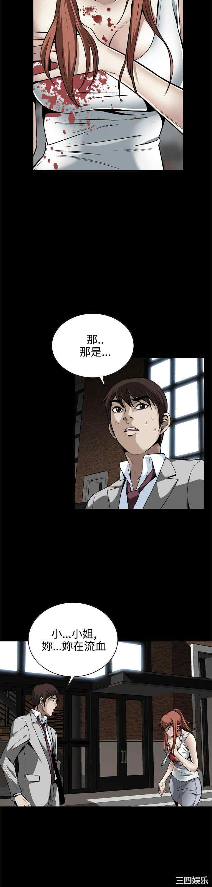 韩国漫画恶梦/Dreadful Dream韩漫_恶梦/Dreadful Dream-第12话在线免费阅读-韩国漫画-第26张图片