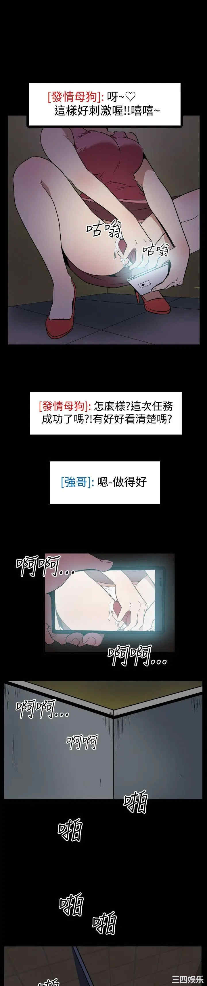 韩国漫画哪里坏坏韩漫_哪里坏坏-第7话在线免费阅读-韩国漫画-第19张图片