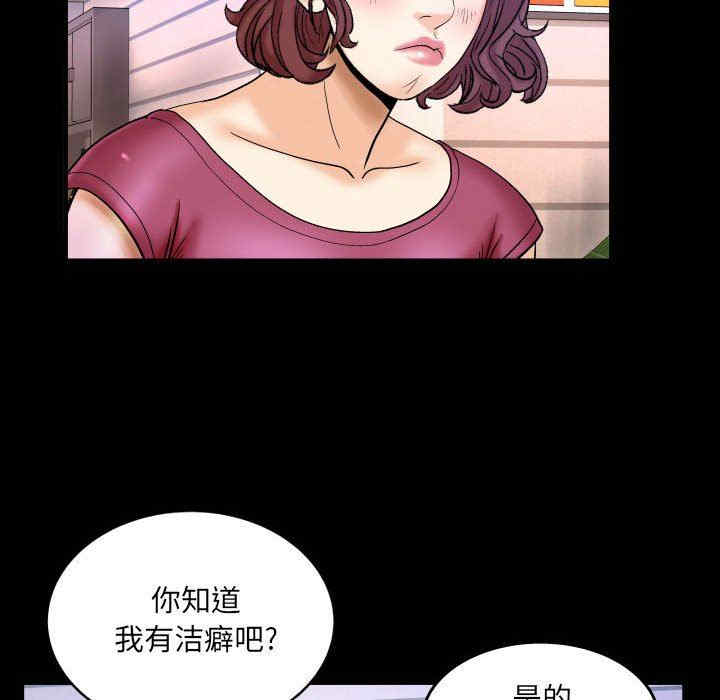 韩国漫画婶婶/与婶婶的秘密韩漫_婶婶/与婶婶的秘密-第22话在线免费阅读-韩国漫画-第43张图片