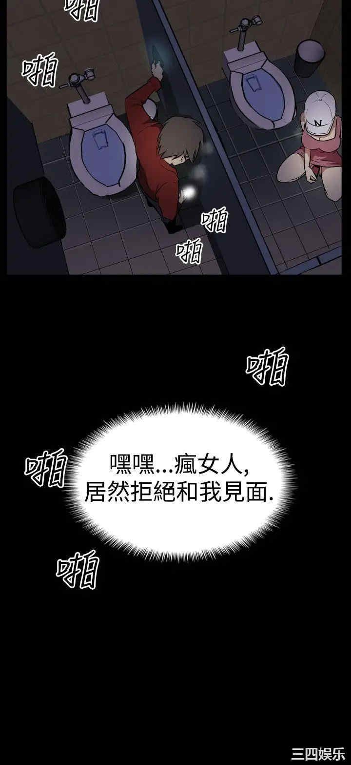 韩国漫画哪里坏坏韩漫_哪里坏坏-第7话在线免费阅读-韩国漫画-第20张图片