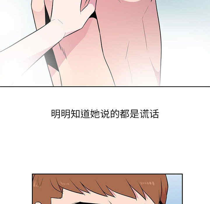 韩国漫画妻子的诱惑韩漫_妻子的诱惑-第3话在线免费阅读-韩国漫画-第20张图片