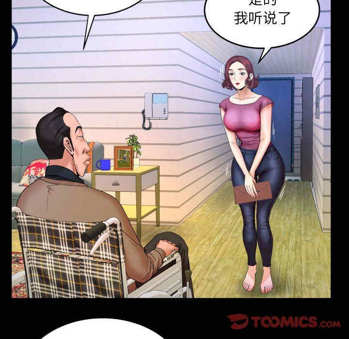 韩国漫画婶婶/与婶婶的秘密韩漫_婶婶/与婶婶的秘密-第22话在线免费阅读-韩国漫画-第44张图片