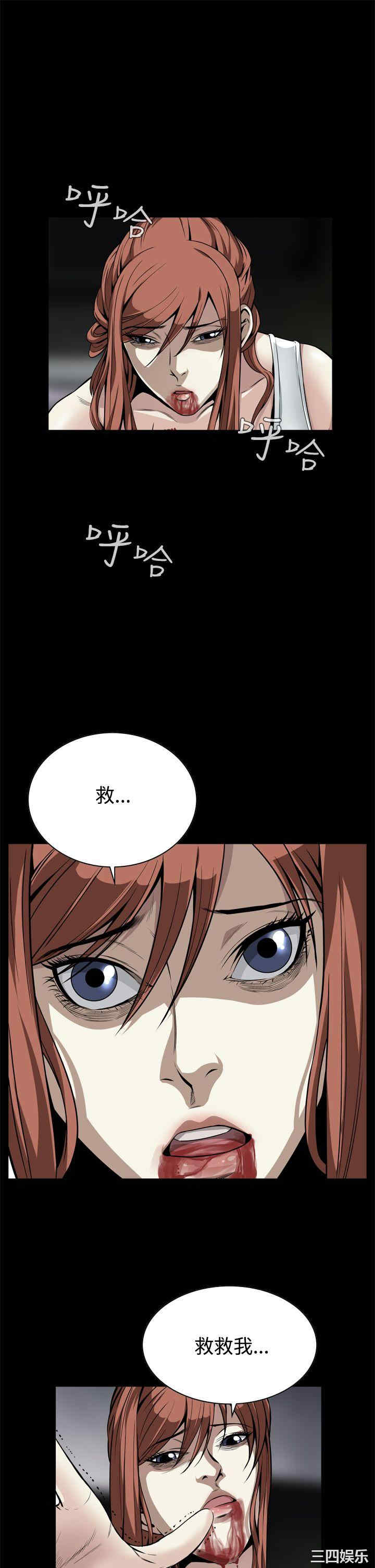 韩国漫画恶梦/Dreadful Dream韩漫_恶梦/Dreadful Dream-第12话在线免费阅读-韩国漫画-第28张图片