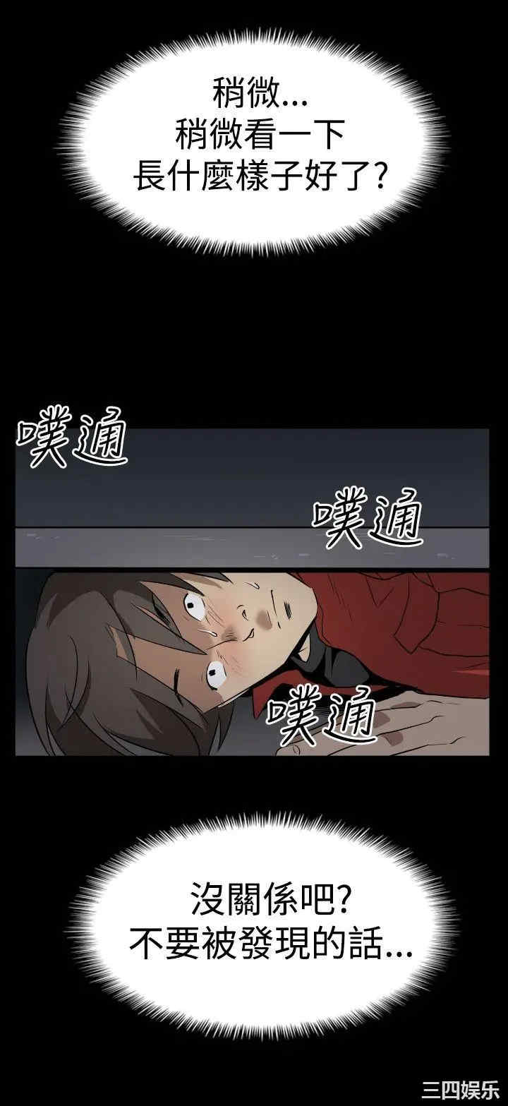 韩国漫画哪里坏坏韩漫_哪里坏坏-第7话在线免费阅读-韩国漫画-第22张图片
