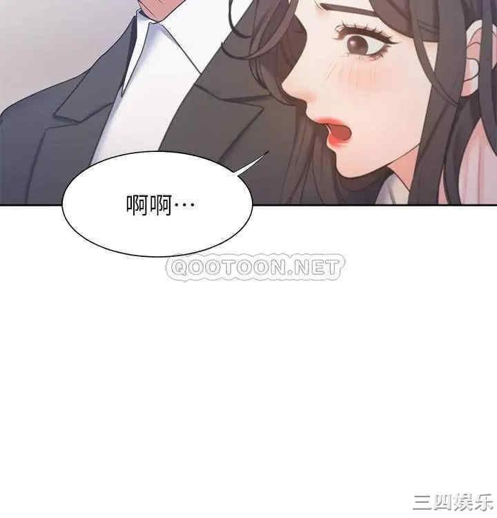 韩国漫画渴望：爱火难耐韩漫_渴望：爱火难耐-第27话在线免费阅读-韩国漫画-第28张图片