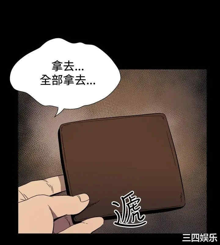 韩国漫画哪里坏坏韩漫_哪里坏坏-第58话在线免费阅读-韩国漫画-第17张图片