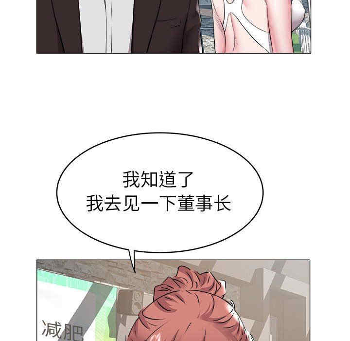 韩国漫画海女韩漫_海女-第35话在线免费阅读-韩国漫画-第56张图片