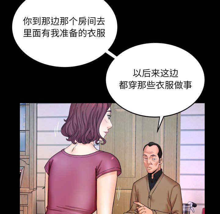 韩国漫画婶婶/与婶婶的秘密韩漫_婶婶/与婶婶的秘密-第22话在线免费阅读-韩国漫画-第45张图片