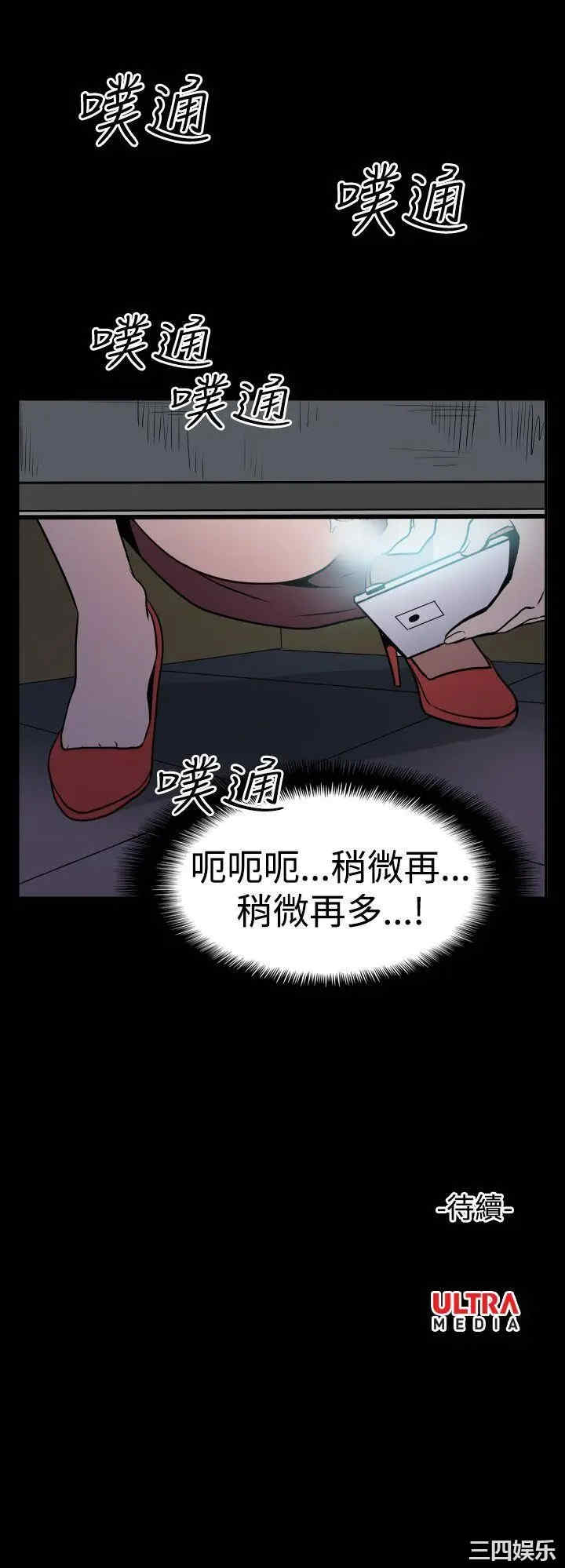 韩国漫画哪里坏坏韩漫_哪里坏坏-第7话在线免费阅读-韩国漫画-第23张图片
