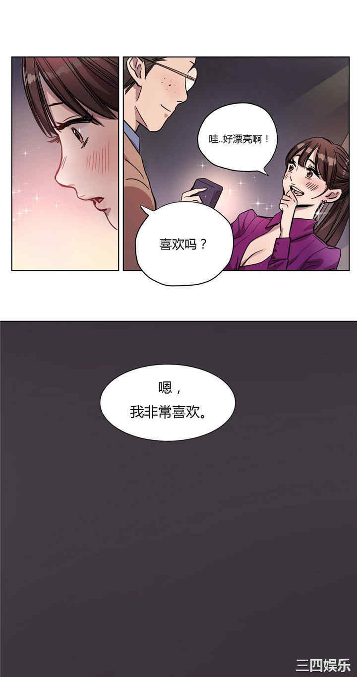 韩国漫画赎罪营韩漫_赎罪营-第3话在线免费阅读-韩国漫画-第12张图片