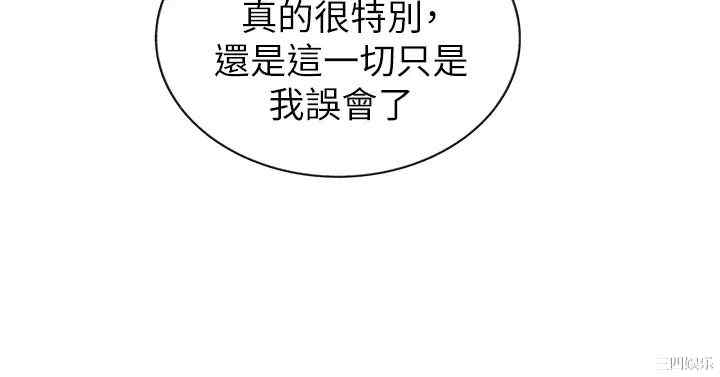 韩国漫画韩漫_姐姐爱做菜-第8话在线免费阅读-韩国漫画-第42张图片