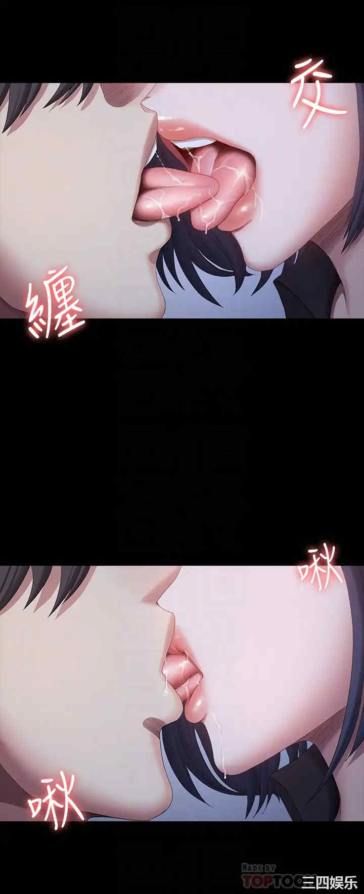 韩国漫画韩漫_健身教练-第95话在线免费阅读-韩国漫画-第14张图片