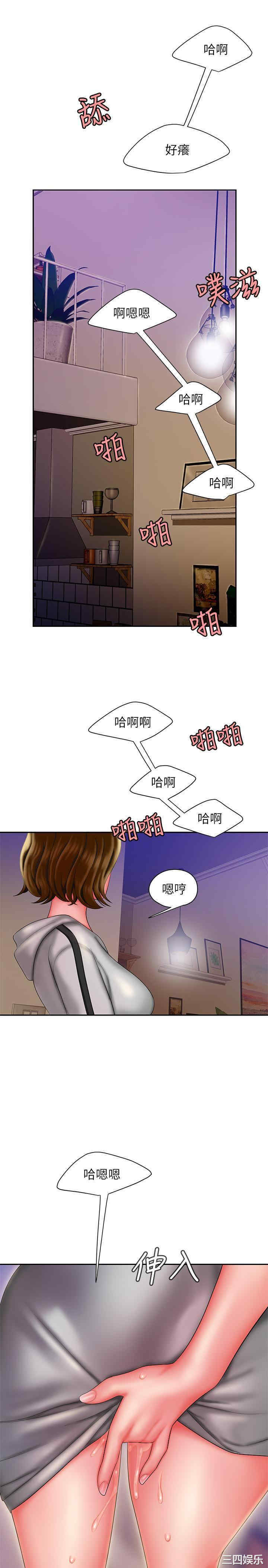 韩国漫画幸福外送员韩漫_幸福外送员-第35话在线免费阅读-韩国漫画-第27张图片