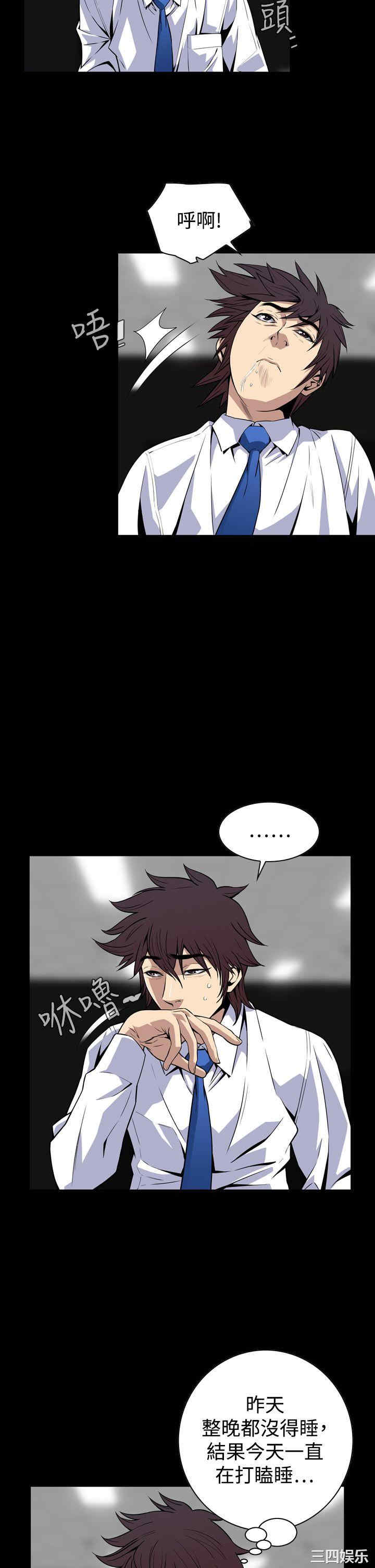 韩国漫画恶梦/Dreadful Dream韩漫_恶梦/Dreadful Dream-第26话在线免费阅读-韩国漫画-第17张图片
