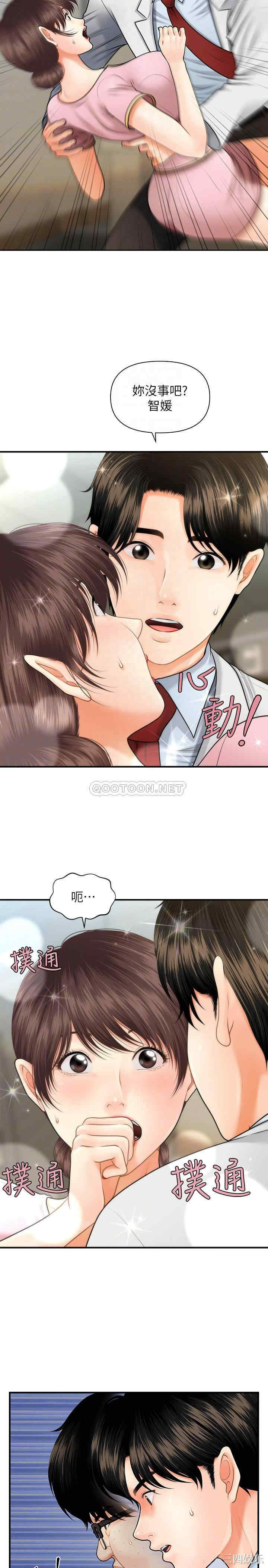 韩国漫画韩漫_医美奇鸡-第5话在线免费阅读-韩国漫画-第11张图片