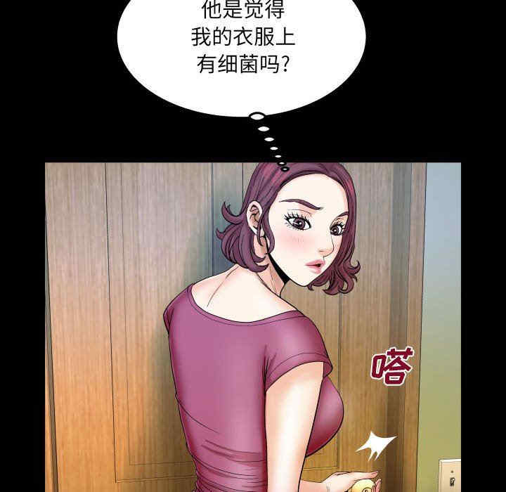 韩国漫画婶婶/与婶婶的秘密韩漫_婶婶/与婶婶的秘密-第22话在线免费阅读-韩国漫画-第48张图片