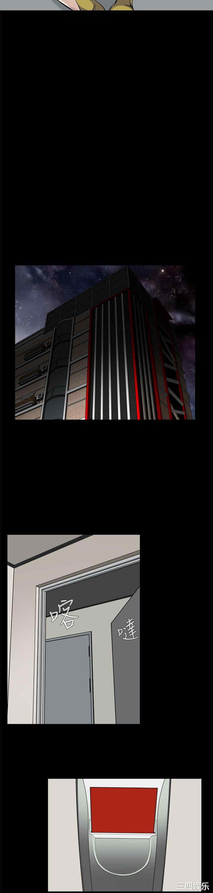 韩国漫画恶梦/Dreadful Dream韩漫_恶梦/Dreadful Dream-第12话在线免费阅读-韩国漫画-第32张图片