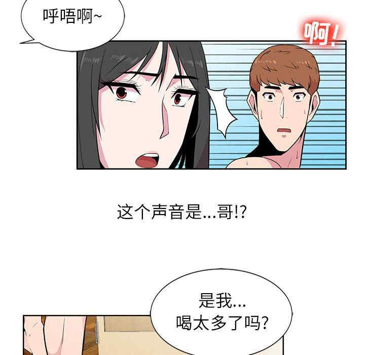 韩国漫画妻子的诱惑韩漫_妻子的诱惑-第3话在线免费阅读-韩国漫画-第27张图片