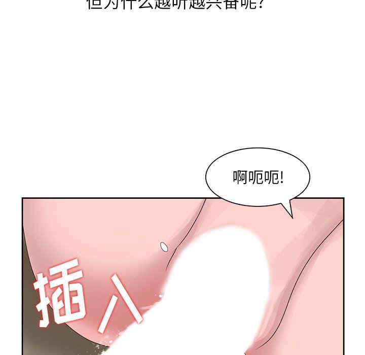 韩国漫画姐姐的秘密韩漫_姐姐的秘密-第15话在线免费阅读-韩国漫画-第45张图片