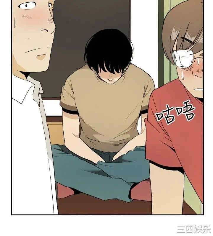 韩国漫画哪里坏坏韩漫_哪里坏坏-第79话在线免费阅读-韩国漫画-第6张图片
