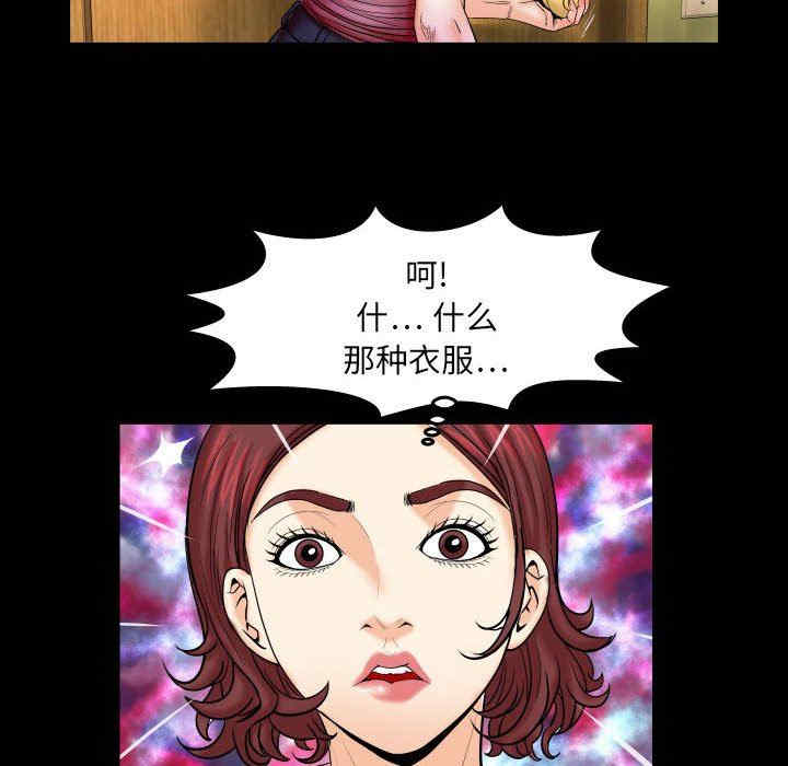 韩国漫画婶婶/与婶婶的秘密韩漫_婶婶/与婶婶的秘密-第22话在线免费阅读-韩国漫画-第49张图片