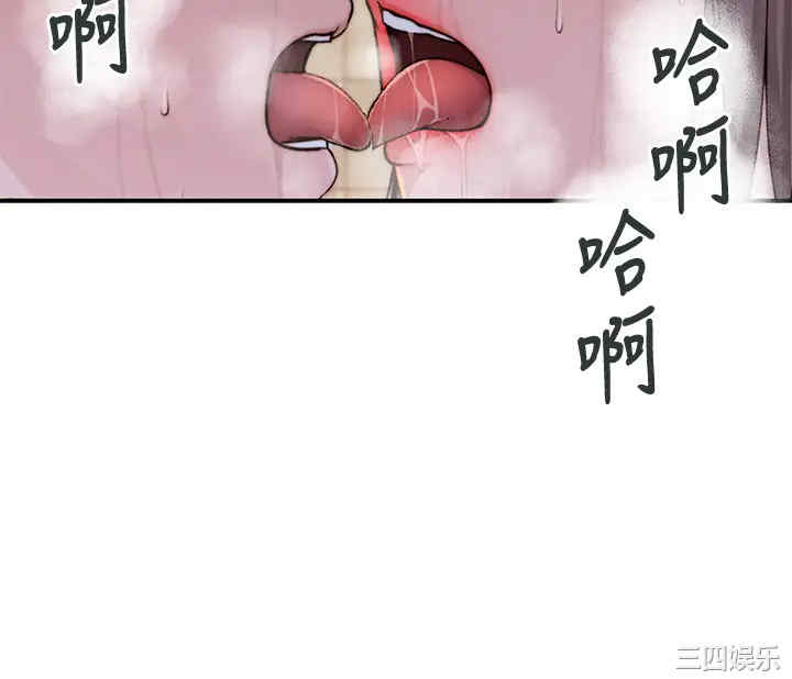 韩国漫画我们的特殊关系韩漫_我们的特殊关系-第58话在线免费阅读-韩国漫画-第30张图片