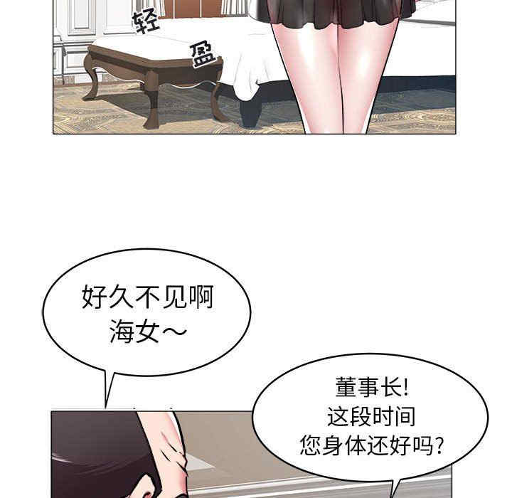 韩国漫画海女韩漫_海女-第35话在线免费阅读-韩国漫画-第61张图片