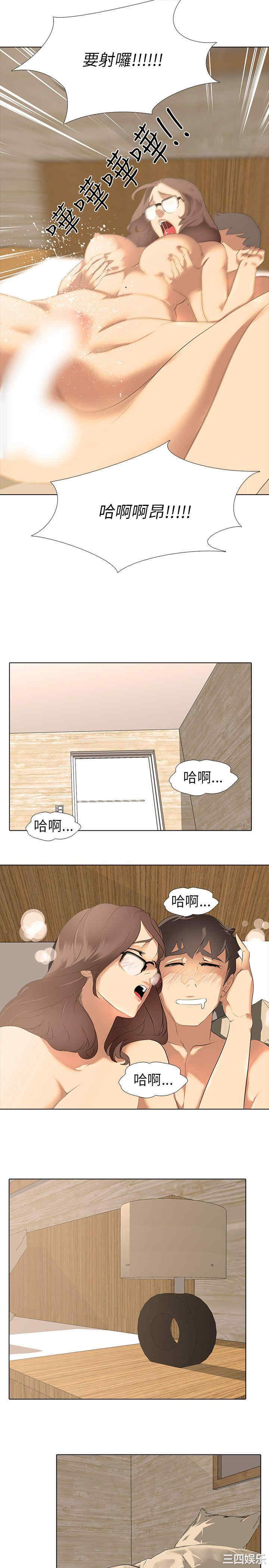 韩国漫画公寓啪啪趴韩漫_公寓啪啪趴-第2话在线免费阅读-韩国漫画-第12张图片