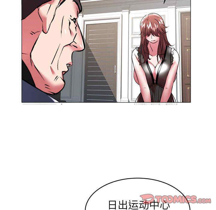 韩国漫画海女韩漫_海女-第35话在线免费阅读-韩国漫画-第62张图片