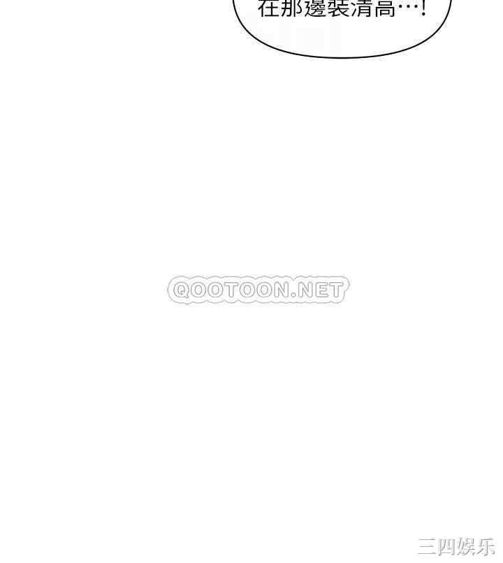 韩国漫画韩漫_医美奇鸡-第5话在线免费阅读-韩国漫画-第16张图片