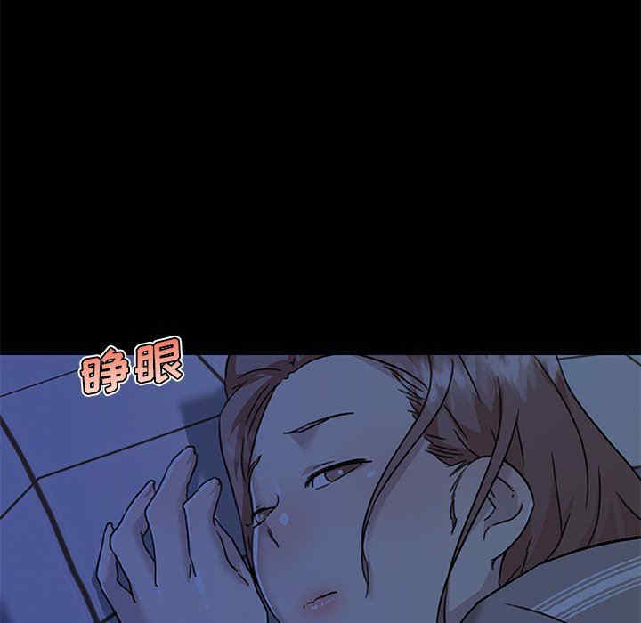 韩国漫画神似初恋的她/恋你如初恋韩漫_神似初恋的她/恋你如初恋-第54话在线免费阅读-韩国漫画-第78张图片