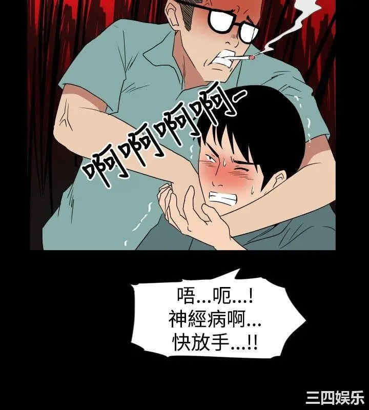韩国漫画哪里坏坏韩漫_哪里坏坏-第33话在线免费阅读-韩国漫画-第13张图片