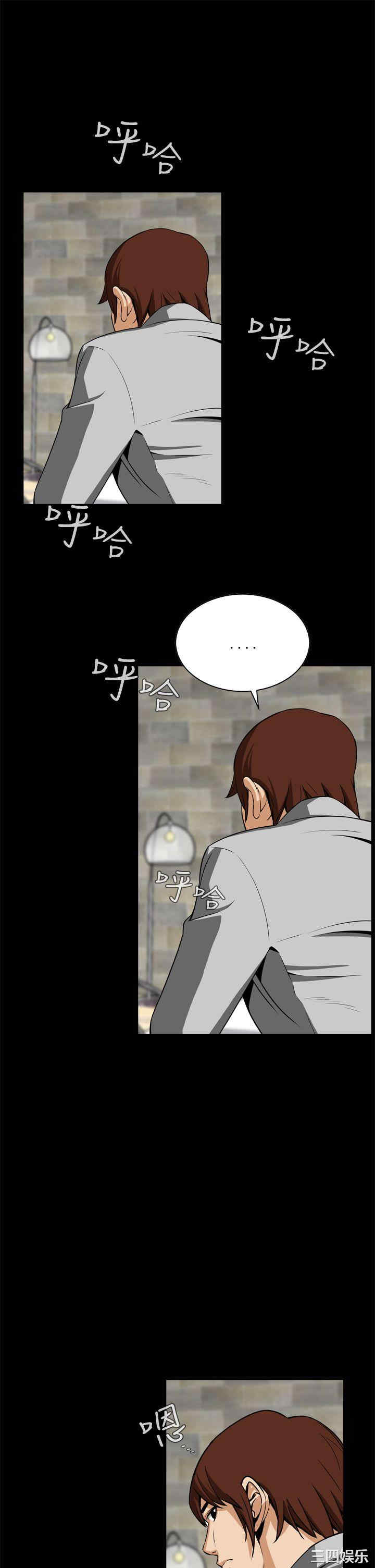 韩国漫画恶梦/Dreadful Dream韩漫_恶梦/Dreadful Dream-第12话在线免费阅读-韩国漫画-第37张图片