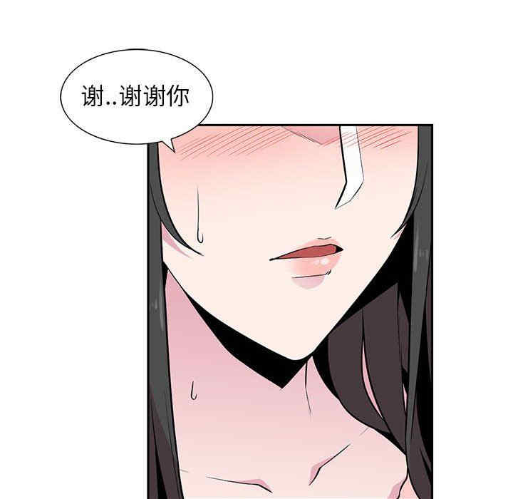 韩国漫画妻子的诱惑韩漫_妻子的诱惑-第3话在线免费阅读-韩国漫画-第35张图片