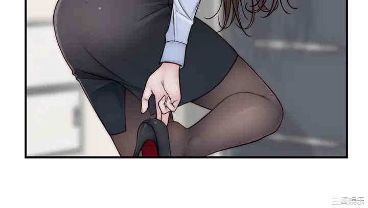韩国漫画我们的特殊关系韩漫_我们的特殊关系-第58话在线免费阅读-韩国漫画-第34张图片