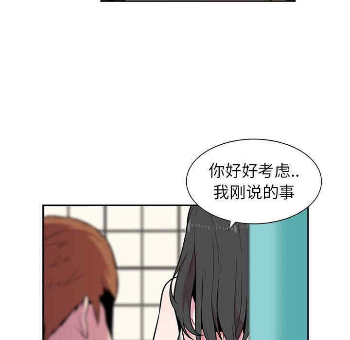 韩国漫画妻子的诱惑韩漫_妻子的诱惑-第3话在线免费阅读-韩国漫画-第36张图片