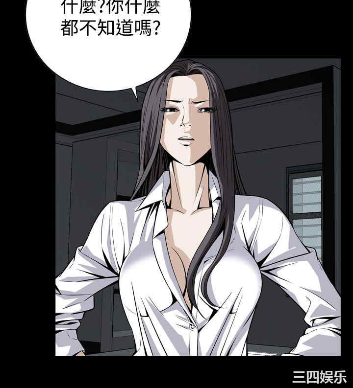 韩国漫画恶梦/Dreadful Dream韩漫_恶梦/Dreadful Dream-第26话在线免费阅读-韩国漫画-第24张图片
