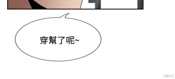 韩国漫画哪里坏坏韩漫_哪里坏坏-第79话在线免费阅读-韩国漫画-第8张图片