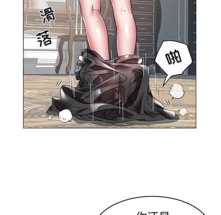 韩国漫画海女韩漫_海女-第35话在线免费阅读-韩国漫画-第67张图片